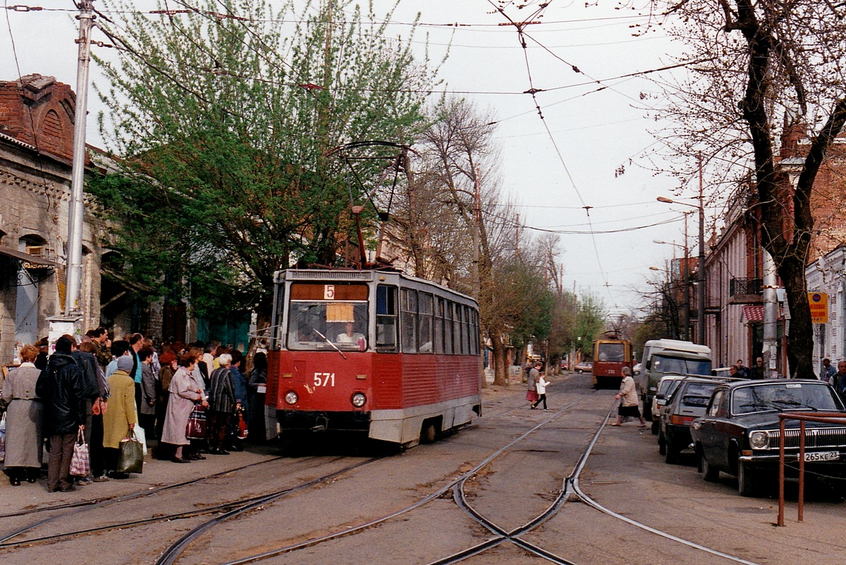 Краснодар, 71-605 (КТМ-5М3) № 571
