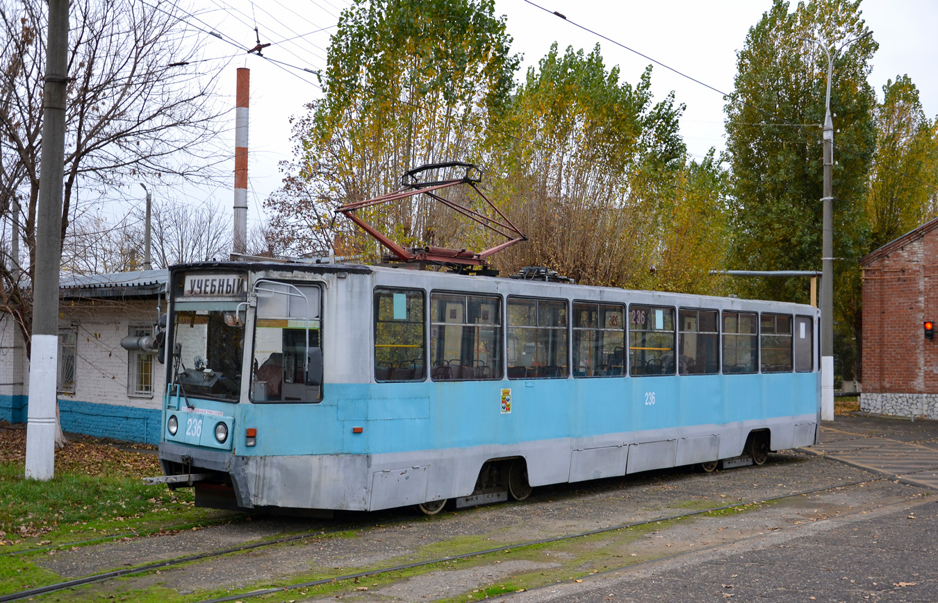 Краснодар, 71-608К № 236