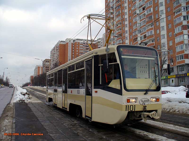 Москва, 71-619КТ № 1101