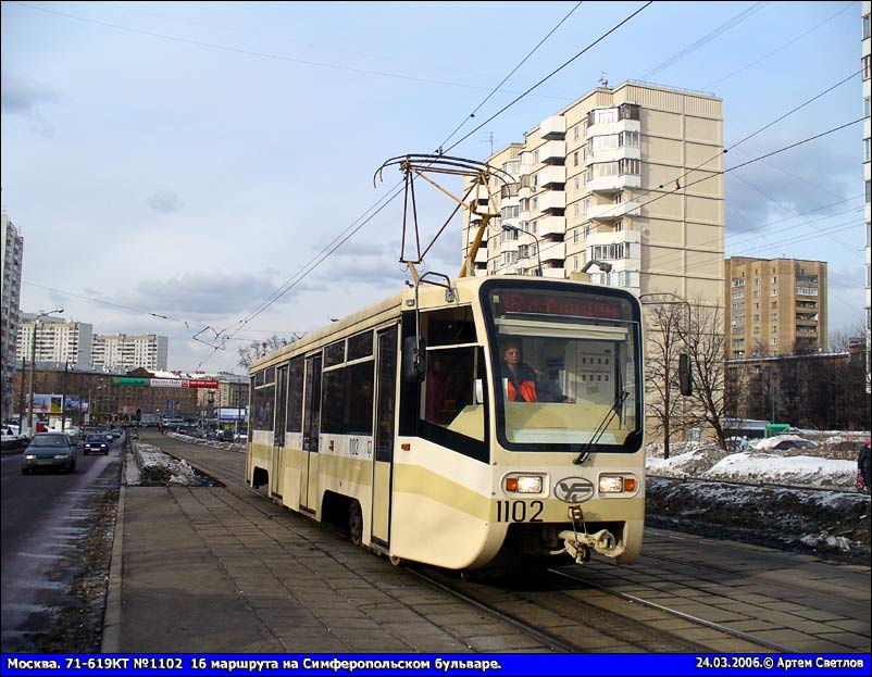 Москва, 71-619КТ № 1102