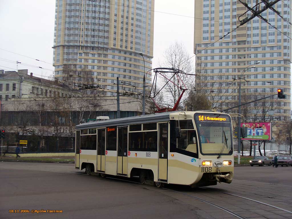 Москва, 71-619КТ № 1108