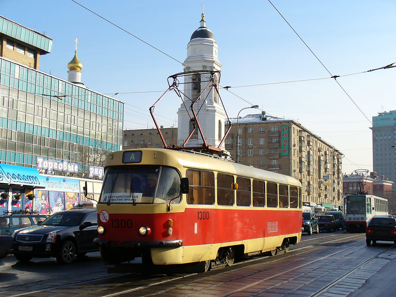 Москва, МТТД № 1300