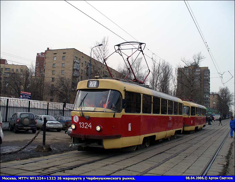 Moscow, MTTCh # 1324