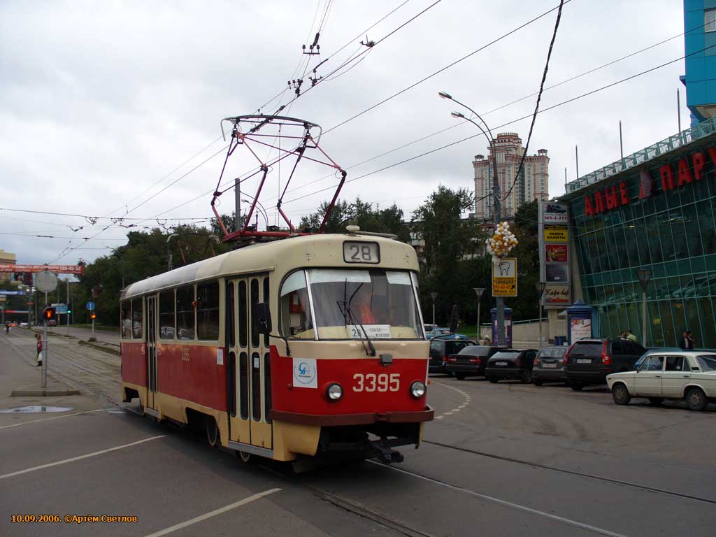 Москва, МТТЧ № 3395