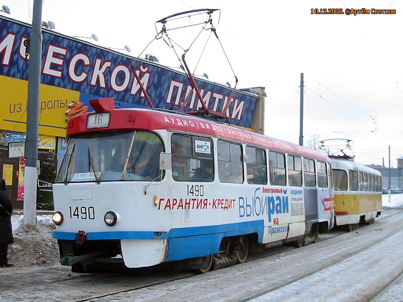 Москва, Tatra T3SU № 1490