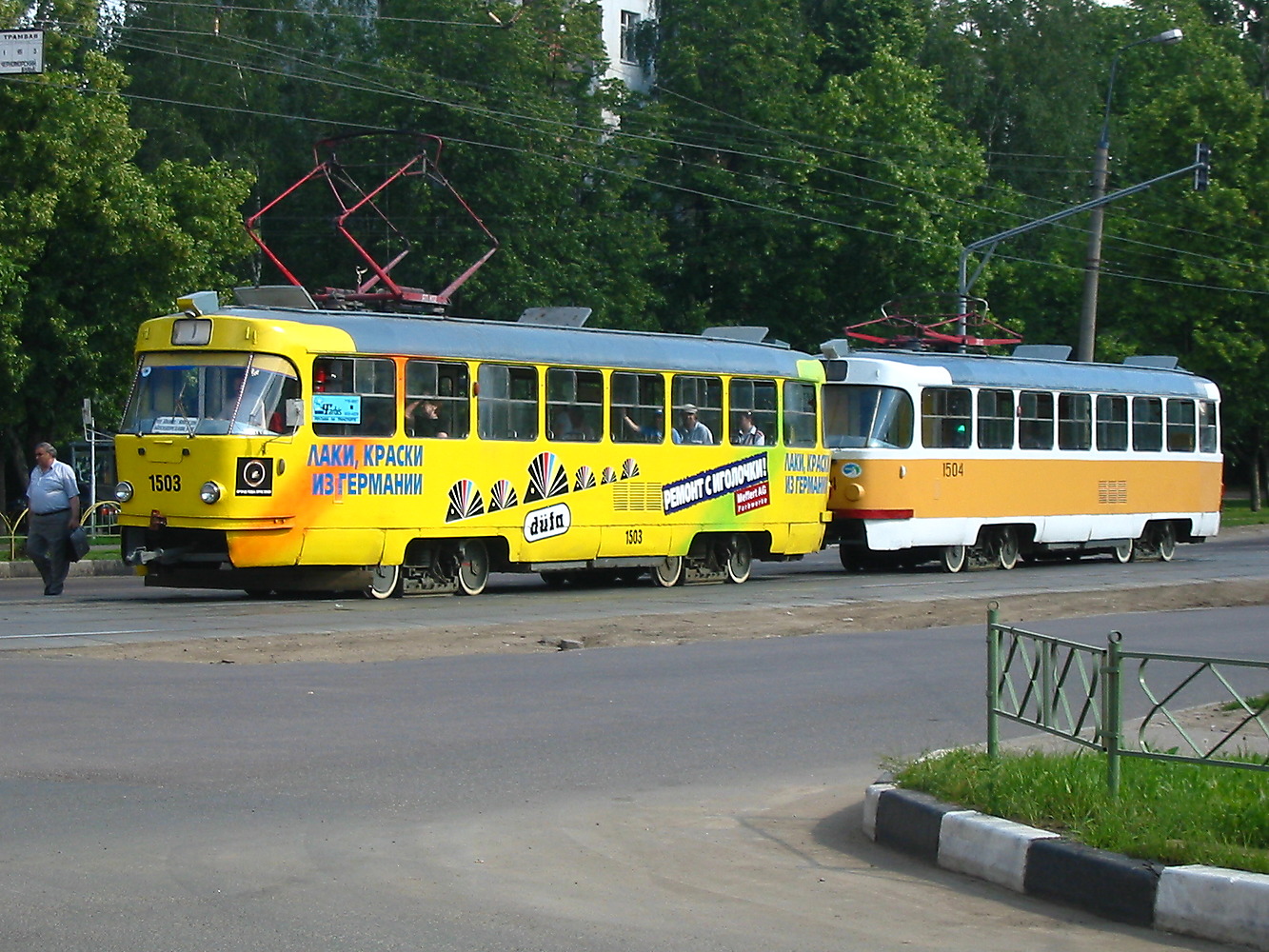 Москва, Tatra T3SU № 1503