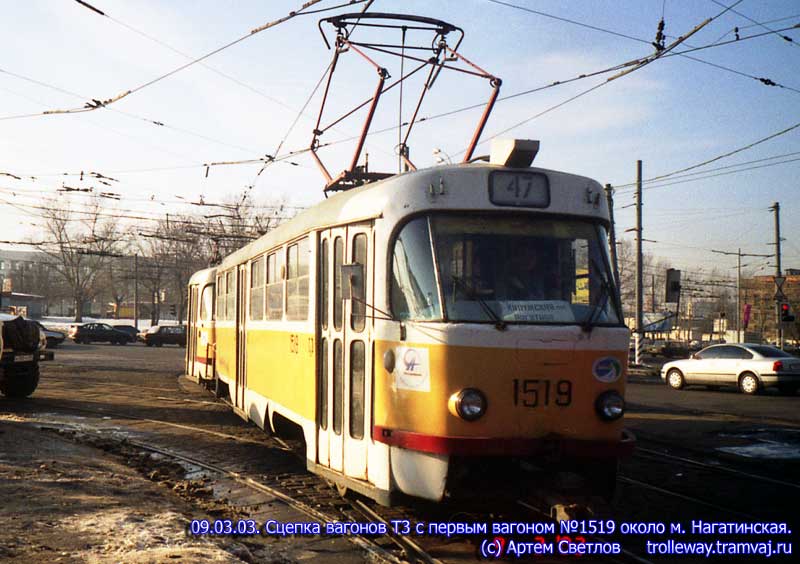 Москва, Tatra T3SU № 1519
