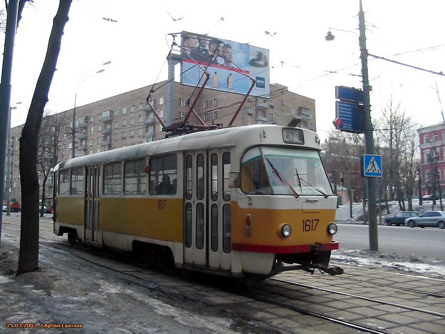 Moscow, Tatra T3SU # 1617