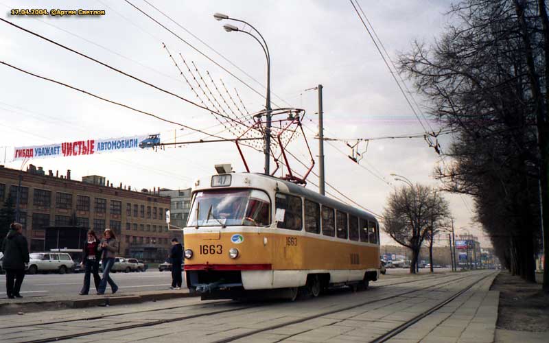 Moscova, Tatra T3SU nr. 1663