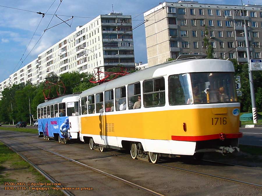Moscow, Tatra T3SU № 1716
