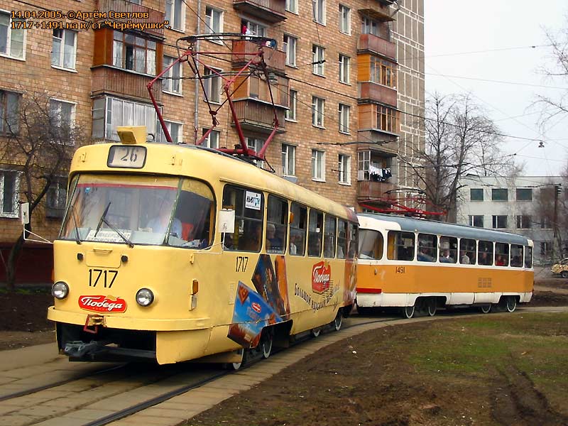 Москва, Tatra T3SU № 1717
