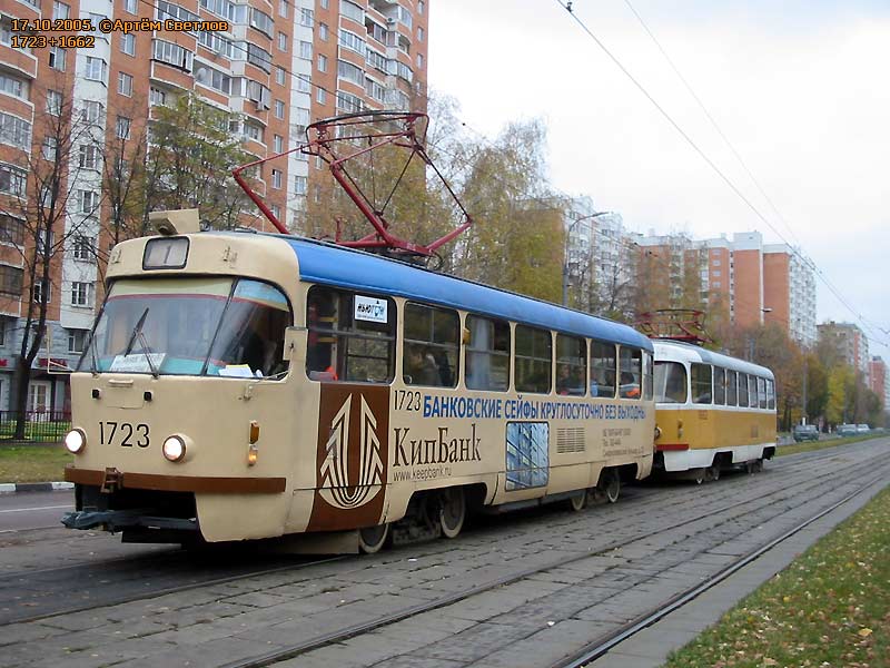 Москва, Tatra T3SU № 1723