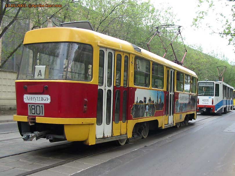 Moscow, Tatra T3SU # 1801