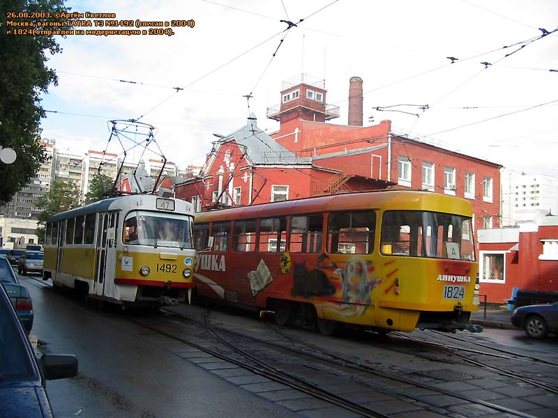 Москва, Tatra T3SU № 1492