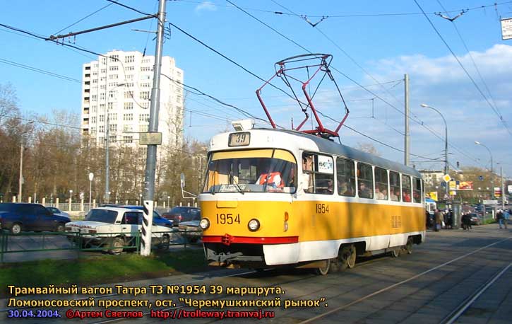 Москва, Tatra T3SU № 1954