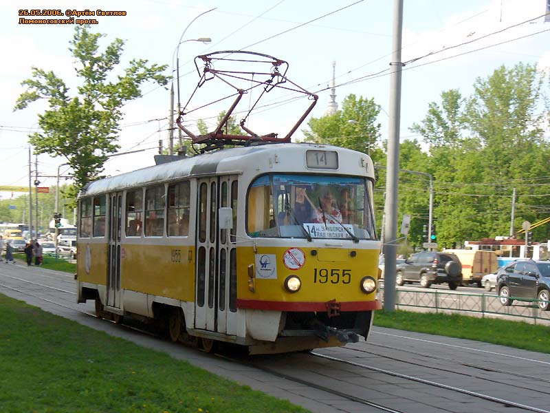 Maskava, Tatra T3SU № 1955