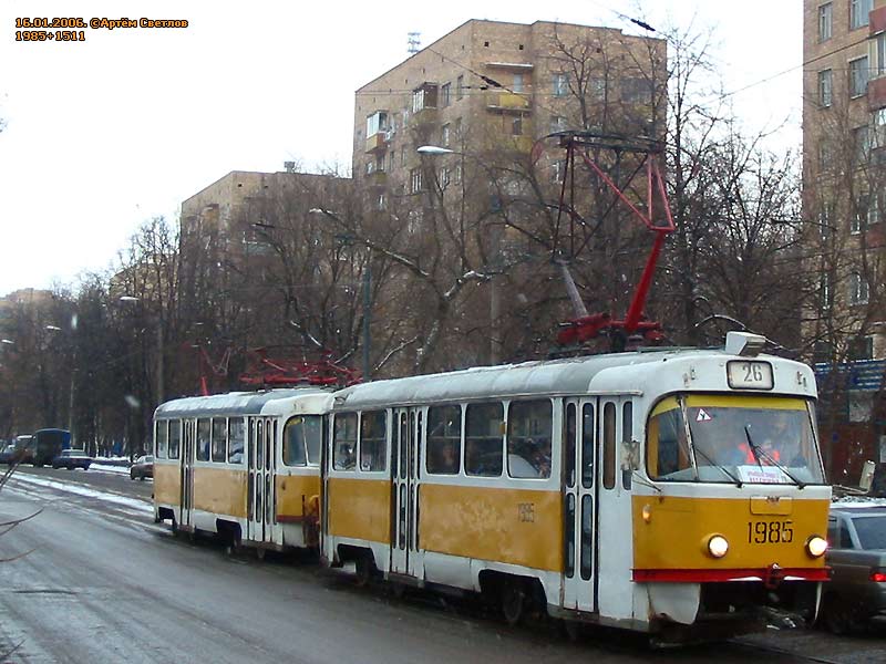 Москва, Tatra T3SU № 1985