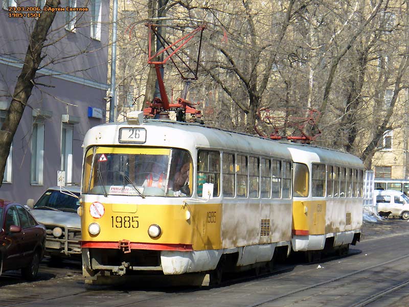 Москва, Tatra T3SU № 1985