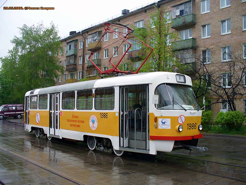 Москва, Tatra T3SU № 1986