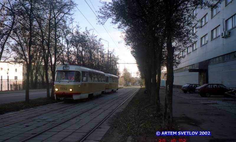 Москва, Tatra T3SU № 1992