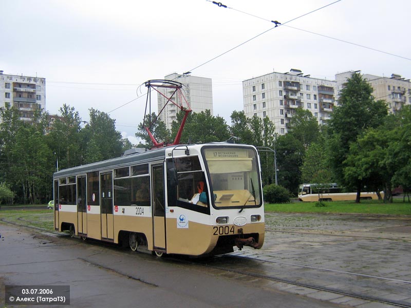 Москва, 71-619К № 2004