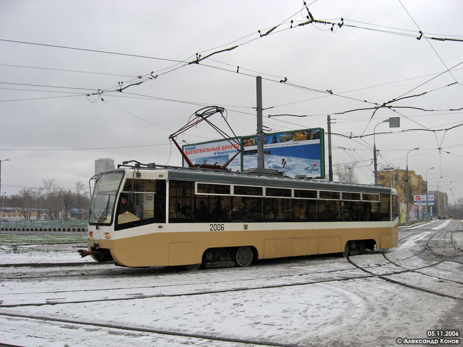 Москва, 71-619К № 2006