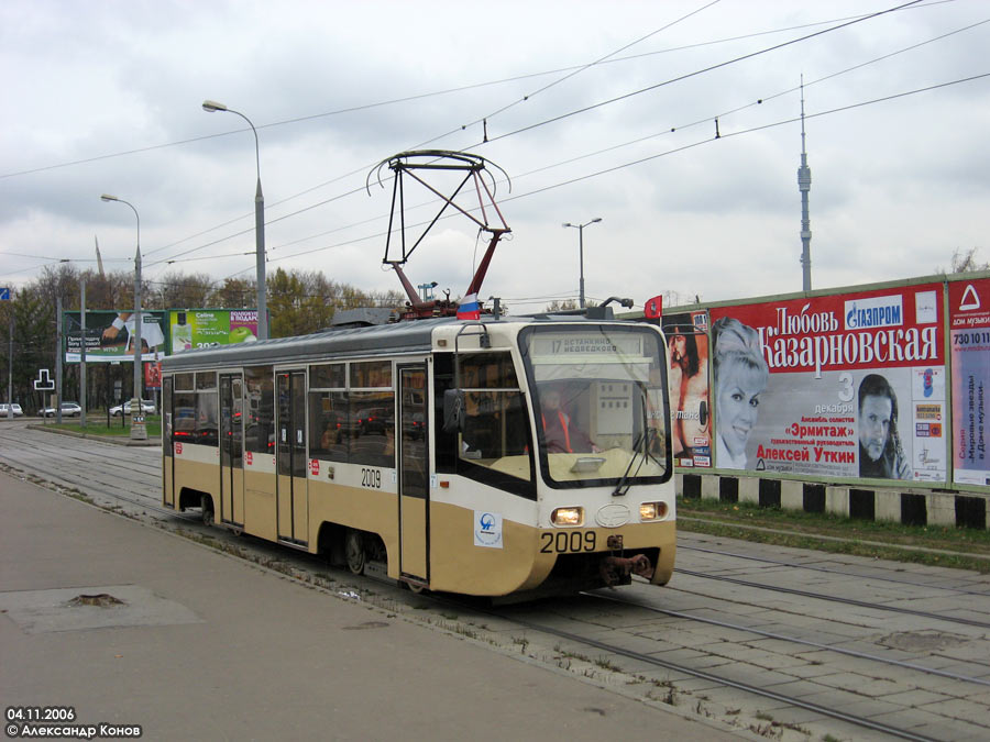 Moskva, 71-619K č. 2009
