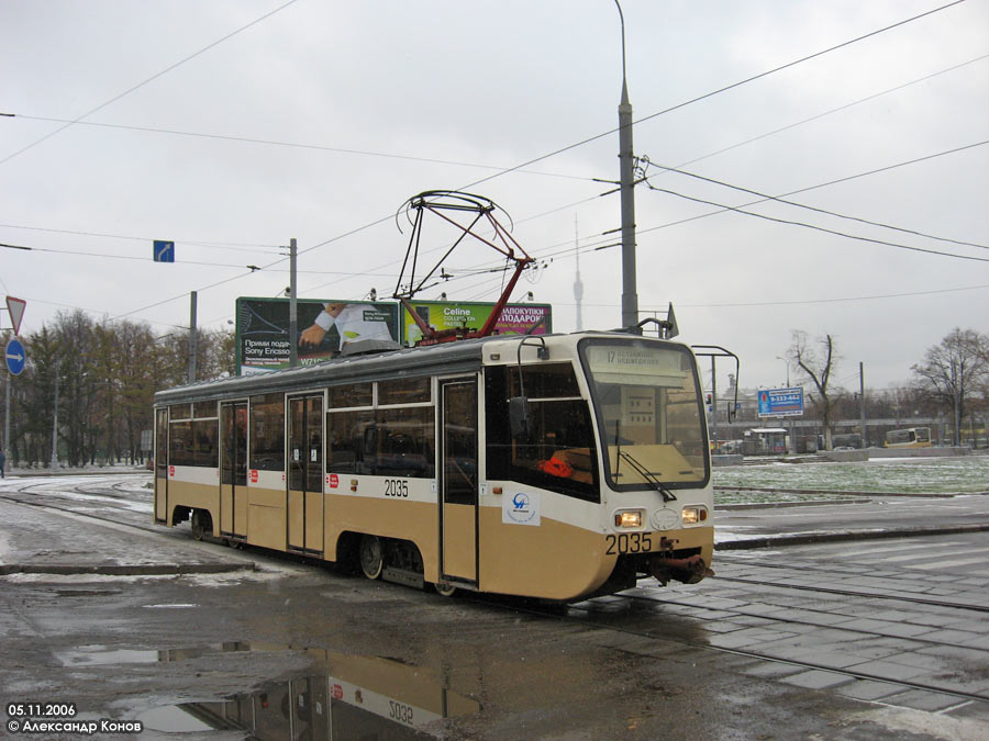 Москва, 71-619К № 2035