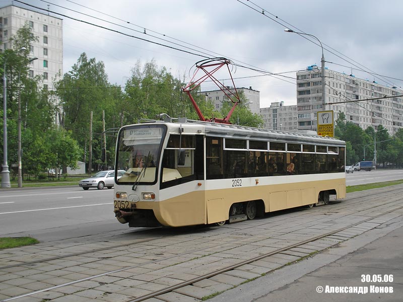 Moszkva, 71-619K — 2052