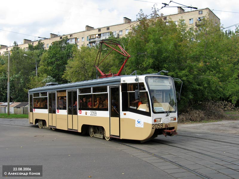 Moskau, 71-619K Nr. 2059