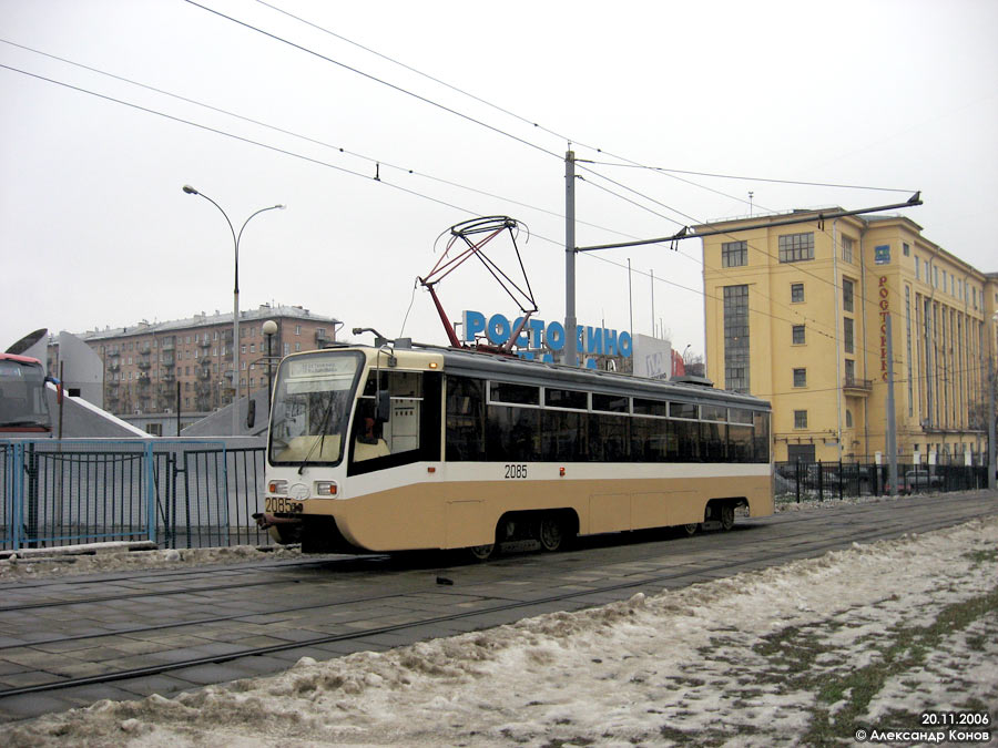 Москва, 71-619КТ № 2085