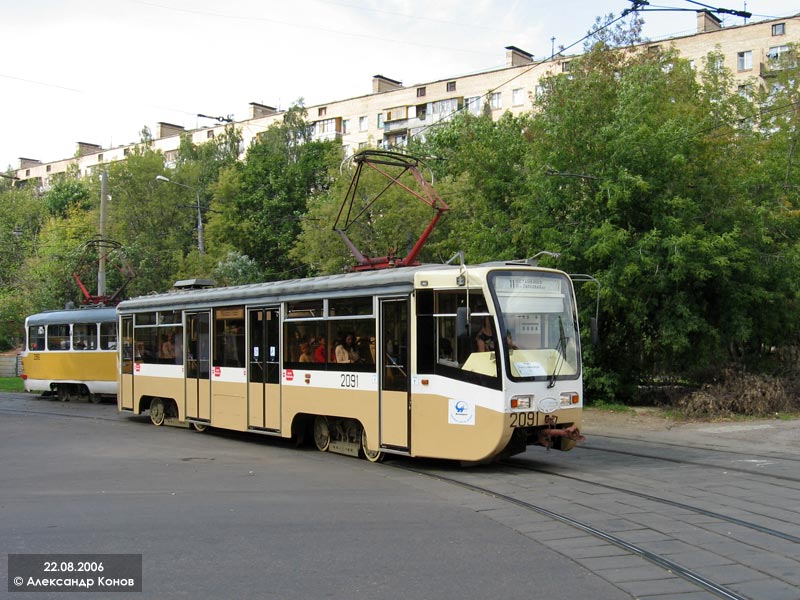 Москва, 71-619К № 2091