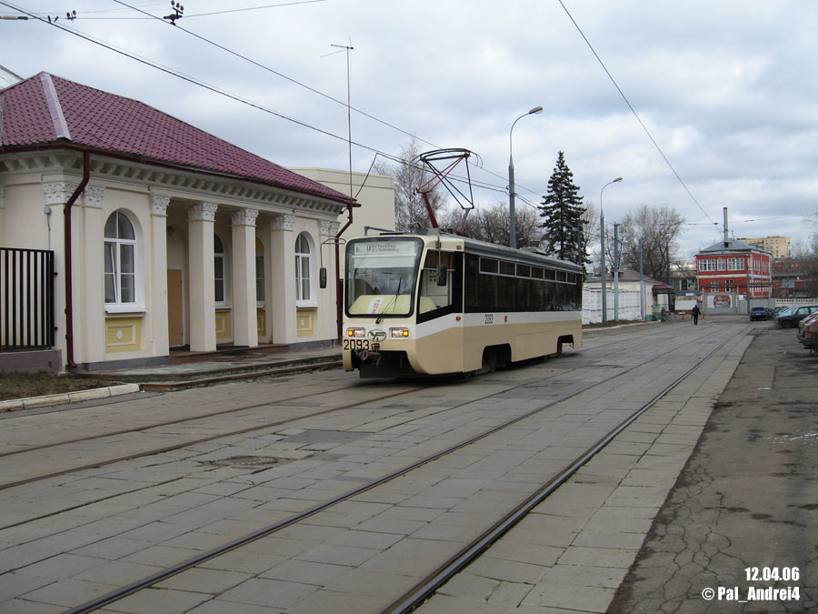 Москва, 71-619К № 2093