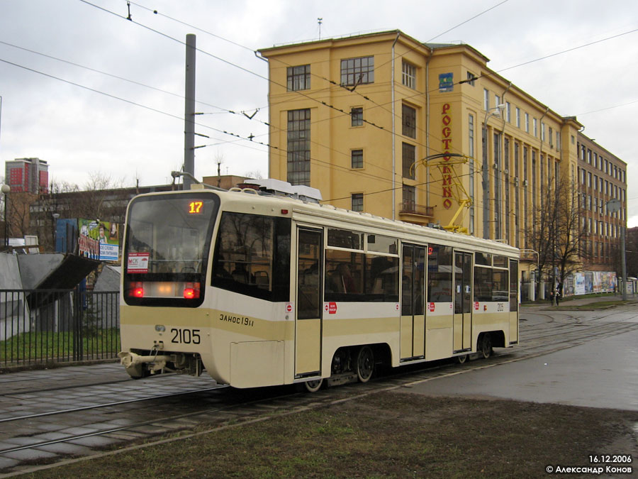 Maskva, 71-619KT nr. 2105