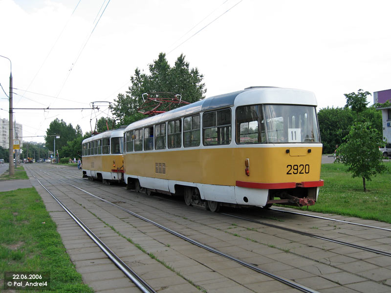 莫斯科, Tatra T3SU # 2920