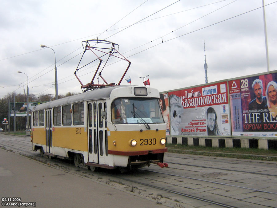 Москва, Tatra T3SU № 2930