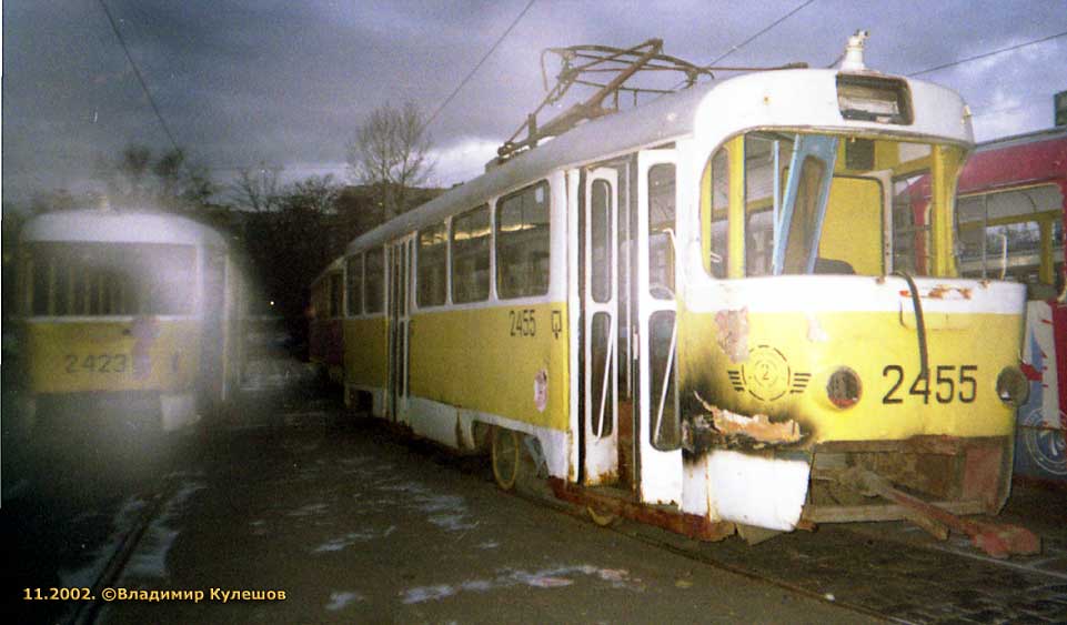 Moscow, Tatra T3SU # 2455