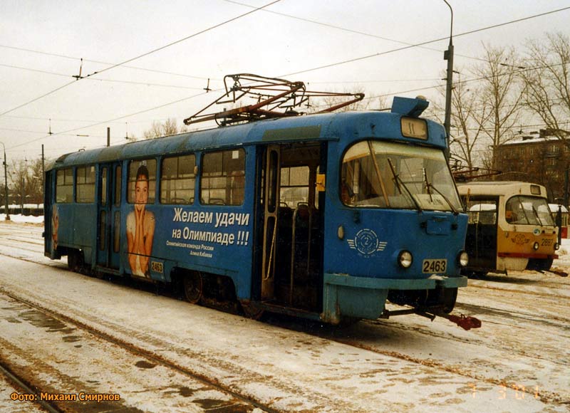 莫斯科, Tatra T3SU # 2463