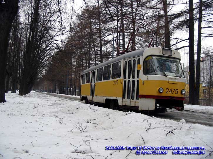 Москва, Tatra T3SU № 2475