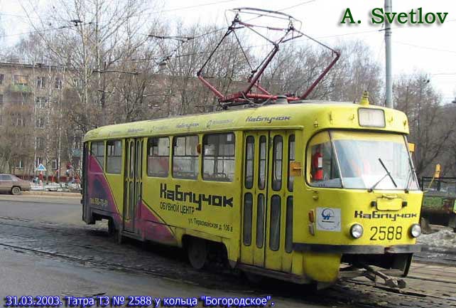 Moscow, Tatra T3SU # 2588