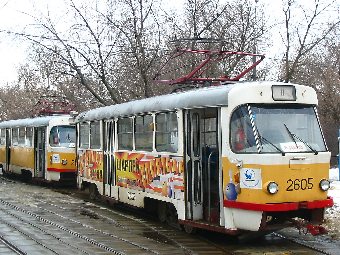 Maskva, Tatra T3SU nr. 2605