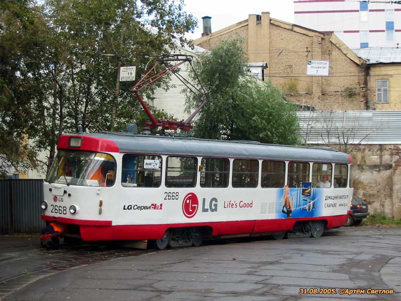 Москва, Tatra T3SU № 2668