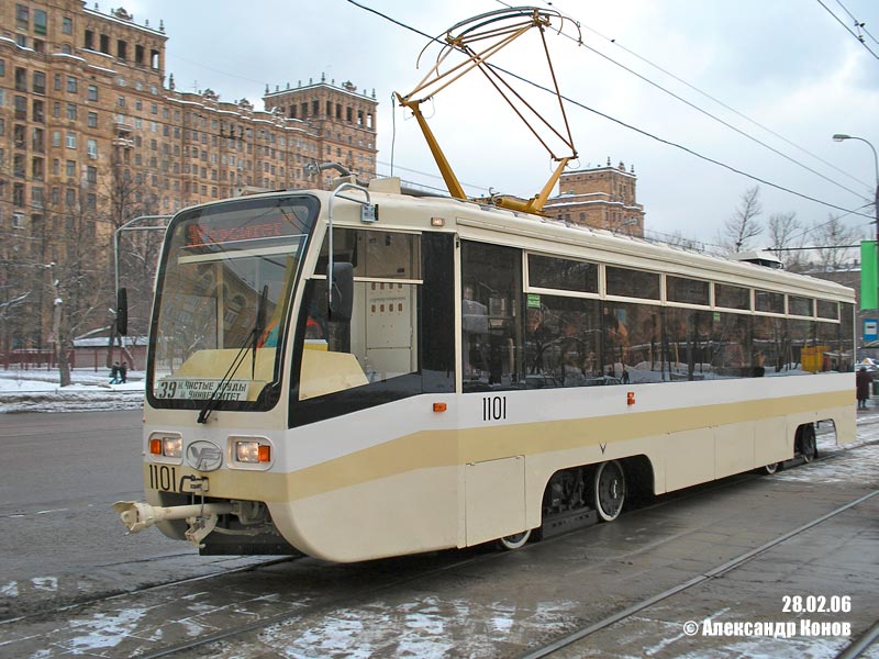 Москва, 71-619КТ № 1101
