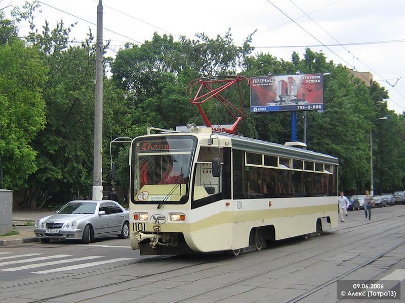 Москва, 71-619КТ № 1101