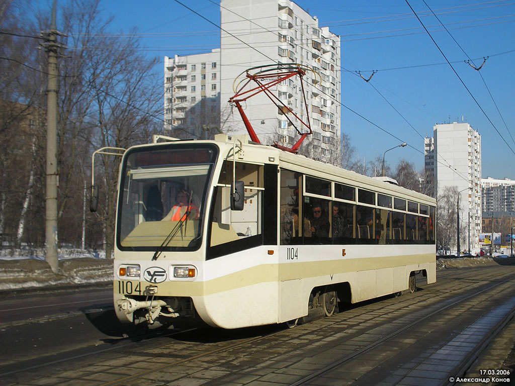 Москва, 71-619КТ № 1104