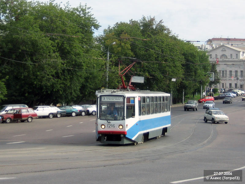 Москва, 71-608КМ № 1216