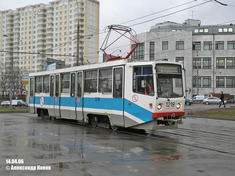 Москва, 71-608КМ № 1218