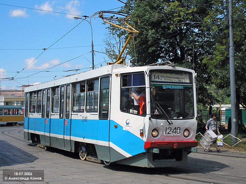 Москва, 71-617 № 1240