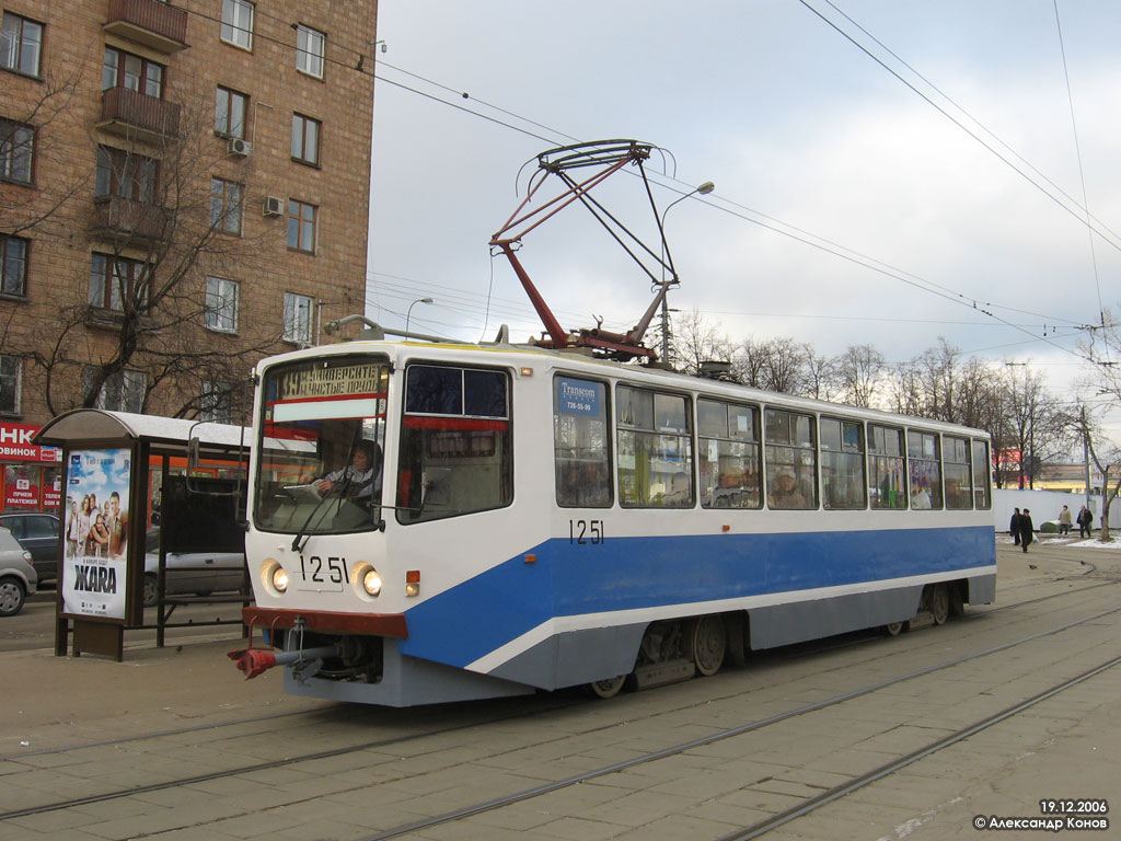 Москва, 71-608КМ № 1251