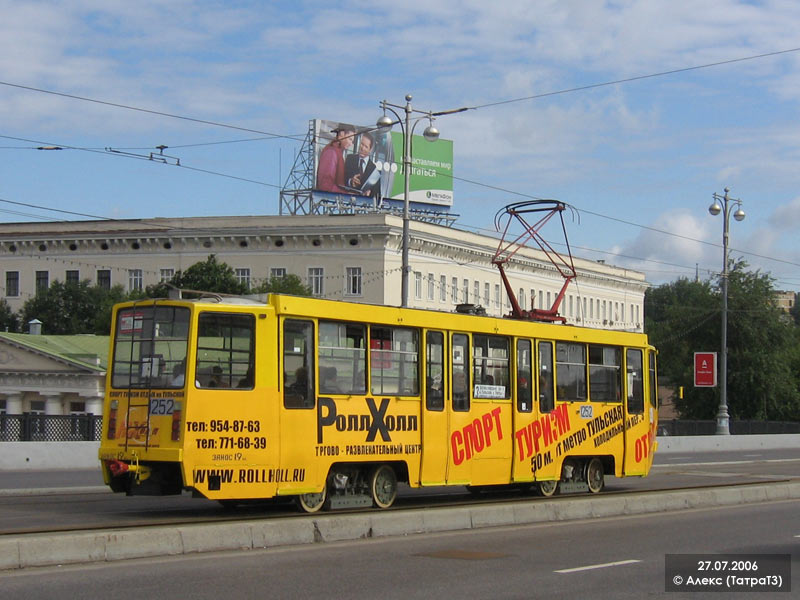 Москва, 71-608КМ № 1252